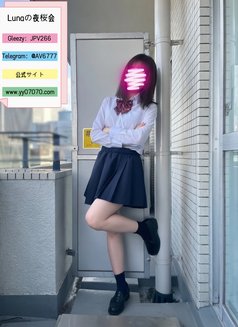 Luna - escort agency in Tokyo Photo 4 of 4