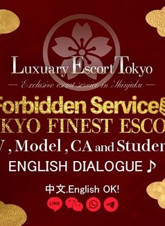 Luxury Escort Tokyo - escort agency in Tokyo Photo 2 of 2