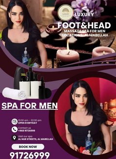 Luxury Massage and Spa Mabaila - masseuse in Muscat Photo 10 of 12