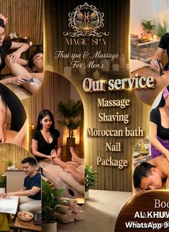 Magic Spa - masseuse in Muscat Photo 1 of 3