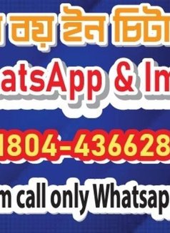 JISAN KHAN - Male escort in Chittagong Photo 9 of 9