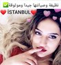 ⚜️ MARİA HOTEL ✓ - escort in İstanbul Photo 6 of 6