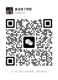 Mark - Male escort agency in Hong Kong Photo 6 of 6