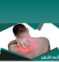 🦋🫦Massage good service 🫦🦋 - puta in Al Sohar