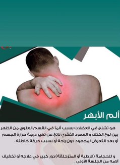 🦋🫦Massage good service 🫦🦋 - puta in Al Sohar Photo 7 of 8