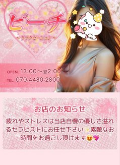 Miya only call number in yamanashi - escort in Tokyo Photo 1 of 5