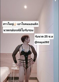 Maya - masseuse in Bangkok Photo 1 of 1