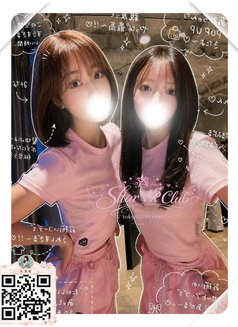 Meet Beautiful Japanese Companions - puta in Osaka Photo 7 of 11