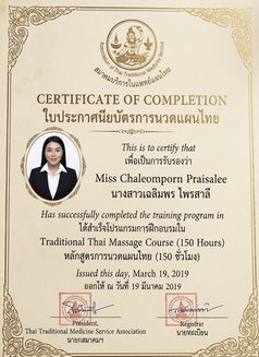 Michelle Professional massage bigCup🇹🇭 - escort in Riyadh Photo 8 of 9