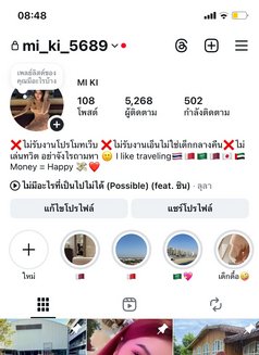 Miki 🇹🇭 Fuck pussy fuck ass - escort in Yokosuka Photo 13 of 13