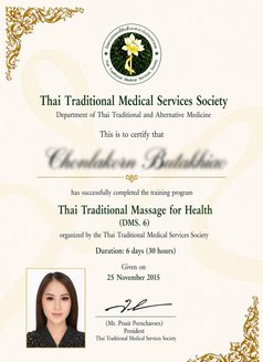 Milli Abudhabi - masseuse in Abu Dhabi Photo 14 of 14