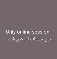 Mistress Pro - Transsexual escort in Beirut