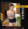 Mohini - escort in Bhubaneshwar Photo 1 of 1