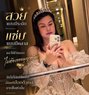 Mon Kamsalf - Acompañantes transexual in Bangkok Photo 3 of 5