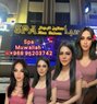 Muna spa Muwallah - Acompañantes transexual in Muscat Photo 10 of 11