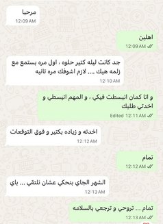 Murad - Acompañantes masculino in Amman Photo 4 of 4