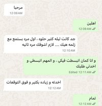 Murad - Male escort in Amman