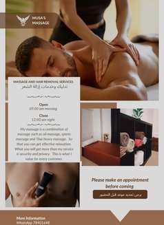 Musa Massage Service - Masajista in Muscat Photo 4 of 7