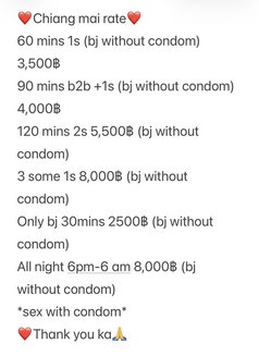 Nana - escort in Chiang Mai Photo 12 of 12