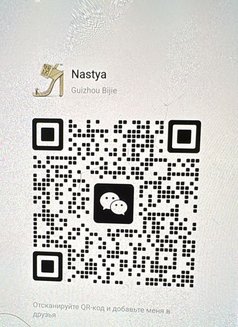 Nastya Ukrainian - escort in Guangzhou Photo 5 of 5