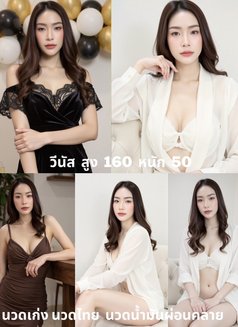 Natcha massage chiang mai - escort agency in Chiang Mai Photo 7 of 12