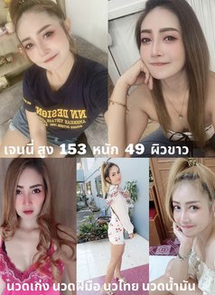 natcha massage - masseuse in Chiang Mai Photo 12 of 16