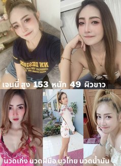 Natcha massage - escort in Chiang Mai Photo 15 of 23