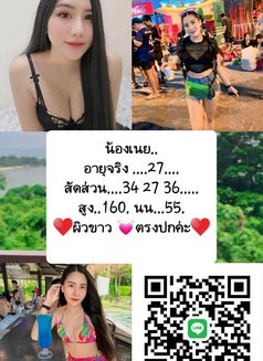 🦋🏵️Nong Noey🏵️🦋 - escort in Bangkok Photo 5 of 5