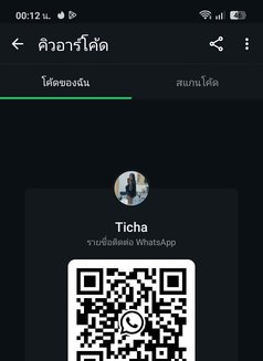 New Lady Thailand - masseuse in Pattaya Photo 8 of 8