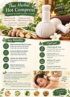 ‏Nicha - masseur in Riyadh Photo 9 of 10