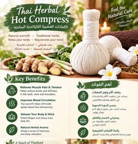 ‏Nicha - Masajista in Riyadh