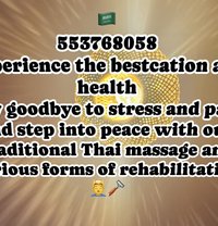 ‏Nicha - masseur in Riyadh