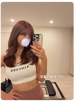 No: 6678 - escort agency in Tokyo Photo 1 of 2