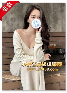 Nocturnal Valley Premium Escort Club - escort agency in Tokyo Photo 1 of 4