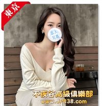 Nocturnal Valley Premium Escort Club - Agencia de putas in Tokyo