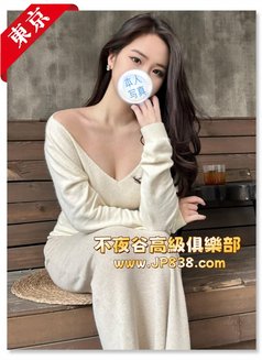 Nocturnal Valley Premium Escort Club - escort agency in Tokyo Photo 2 of 4