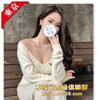 Nocturnal Valley Premium Escort Club - Agencia de putas in Tokyo