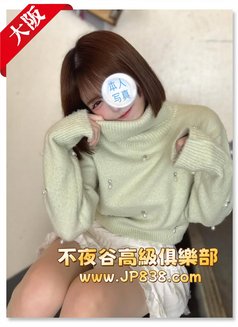 Nocturnal Valley Premium Escort Club - escort agency in Tokyo Photo 3 of 4