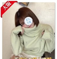 Nocturnal Valley Premium Escort Club - Agencia de putas in Tokyo