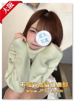 Nocturnal Valley Premium Escort Club - escort agency in Tokyo Photo 4 of 4