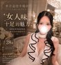Number: 690 - escort agency in Tokyo Photo 1 of 2