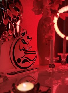 Nurse Karima ممرضة كريما 🇮🇷 - masseuse in Muscat Photo 4 of 18