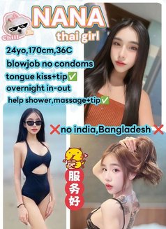 Okt Escort Lady More 300 - escort agency in Ipoh Photo 3 of 12