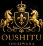 Oushitu - escort agency in Tokyo Photo 1 of 7