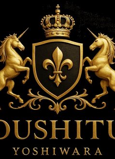 Oushitu - escort agency in Tokyo Photo 1 of 7