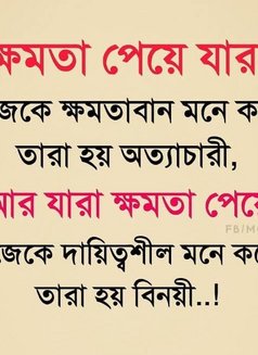 Parimal - Male adult performer in Kolkata Photo 1 of 2