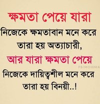 Parimal - Intérprete masculino de adultos in Kolkata