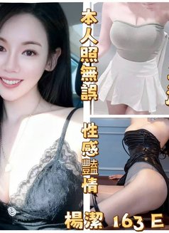 Bella Taipei Escort - escort in Taipei Photo 6 of 12