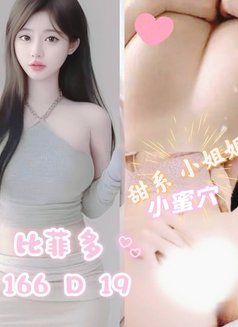 Bella Taipei Escort - escort in Taipei Photo 11 of 12