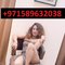 Pooja Indian - escort in Abu Dhabi Photo 4 of 4